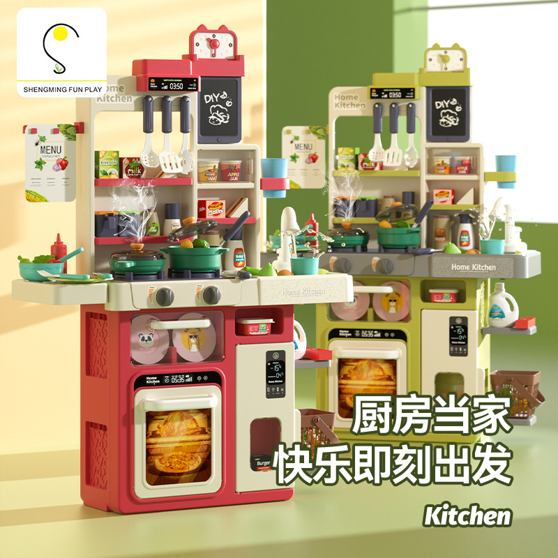 Children's Extra-Large Pretend Play Kitchen Toy for Girls Aged 3-6, Vegetable Washing and Cooking Set with Sound, Light, and Spray Features, Birthday Gift