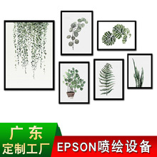 广东源头工厂绿色植物装饰画 北欧简约帆布画芯 喷绘卧室客厅挂画