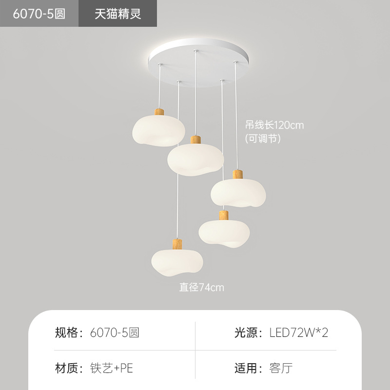 Candelabro de restaurante nórdico cálido y creativo Apple dormitorio mesita luz led de comedor de diseñador rojo de viento crema