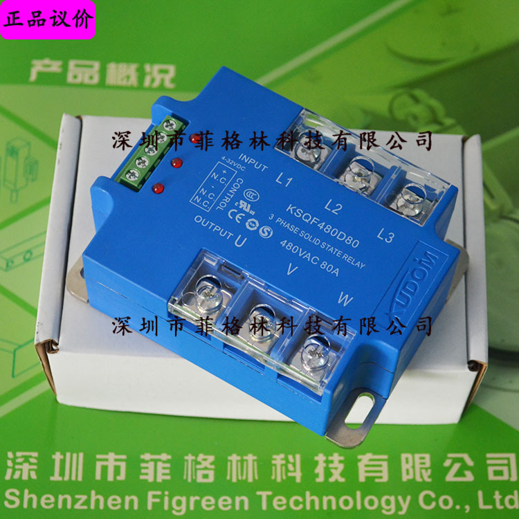 【实物拍照】KSQF480D80 美国库顿KUDOM继电器