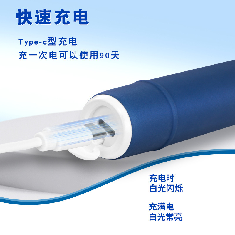 スポット電動歯ブラシ子供用ソニックメタルシャフトモーターType-c充電ポータブル滅菌室柔らかい毛|undefined