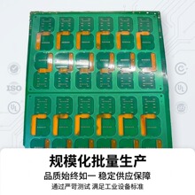 ���豸FPC������·�� ������ݻ��� ���������ϰ�