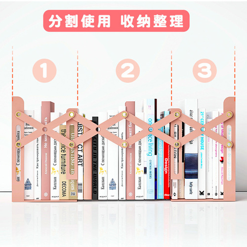 Retractable book stand desktop stationery book storage folding bookshelf office materials student books bookshelf wholesale