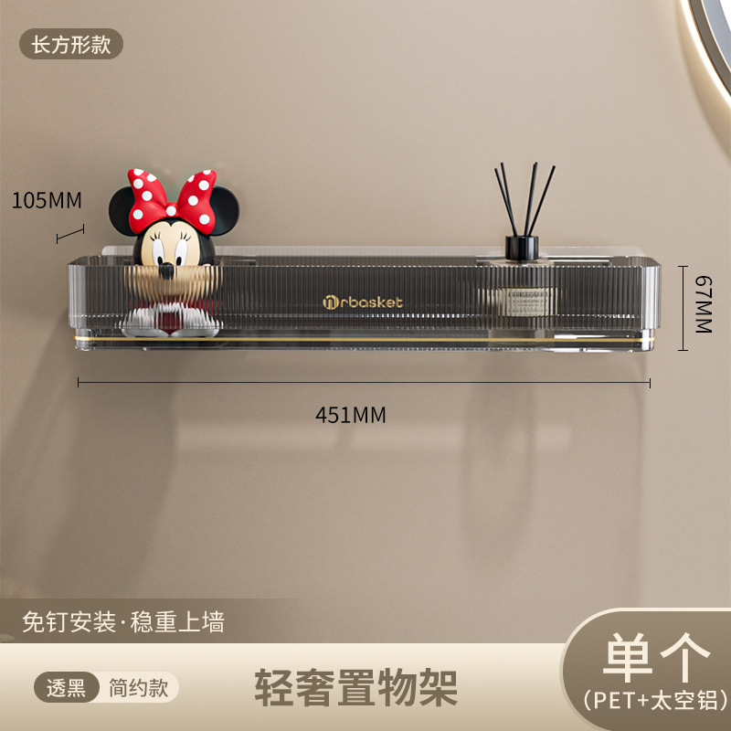 Estante de baño, inodoro de baño, inodoro, inodoro sin perforación, lavabo de pared, estante de almacenamiento de cosméticos de pared