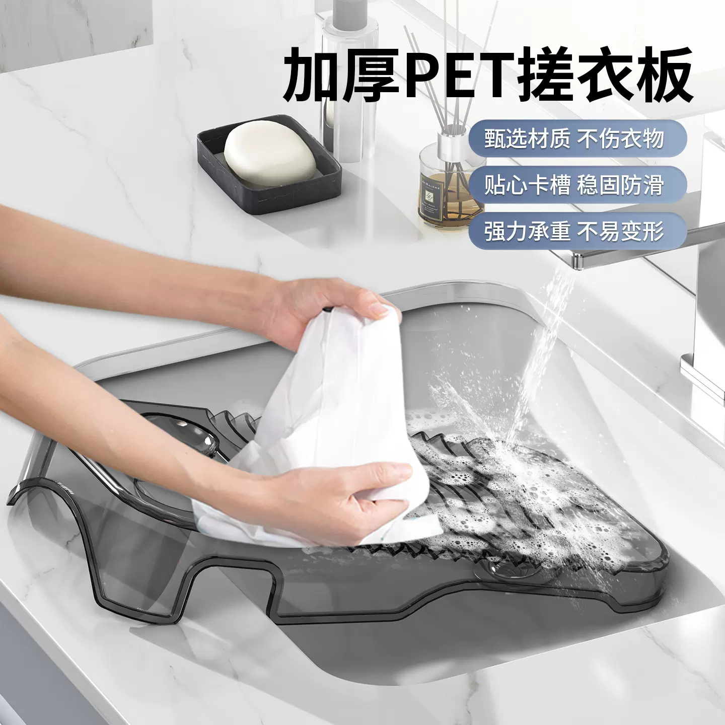 洗衣板加厚搓衣板家用小号洗衣服防滑宿舍学生洗袜子神器塑料搓板