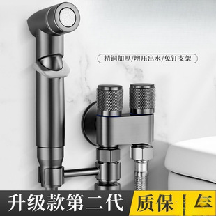 Wholesale All-Copper New Toilet Companion One in and Two Out Dual Control Dual Water Spray Bathroom Dual Control Corner American Style