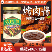 ̨���M�ڽ��m�����u240g�����uBBQ�{ζƷ���������u�ں����uպ�u