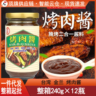 ̨���M�ڽ��m�����u240g�����uBBQ�{ζƷ���������u�ں����uպ�u