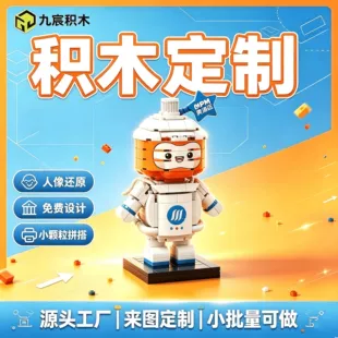 Фигурка из конструктора на заказ по фото подарок сотруднику