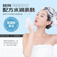 Three Magic Hairsmiths Sea Salt Fluffy Shampoo Men's Anti-Dandruff Anti-itch Shampoo Cream Home Smooth Shampoo