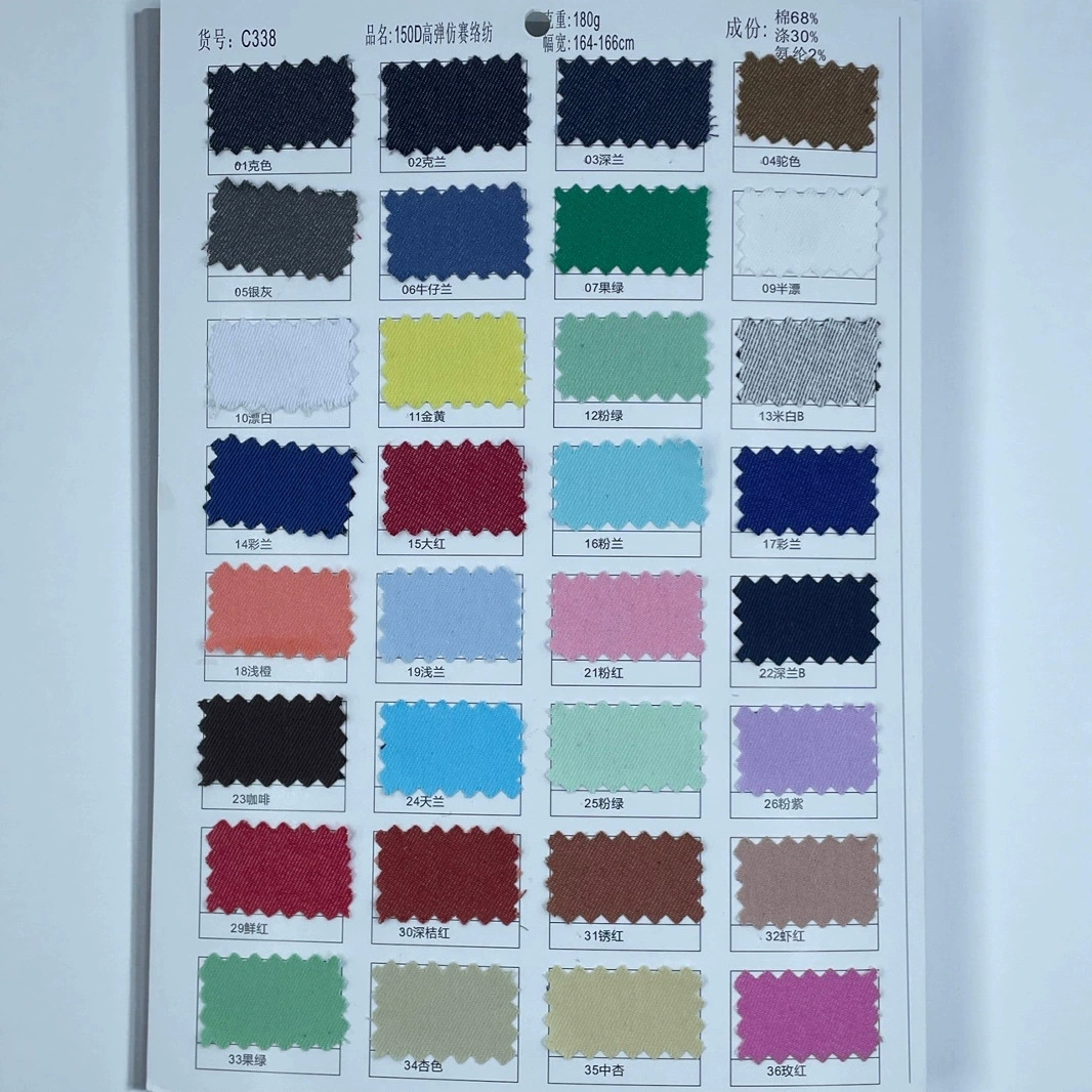 Stretch Colorful Denim Fabric 150D Polyester-Cotton High-Elastic Imitation Sateen Denim Fabric for Clothing, Hats, and Jeans