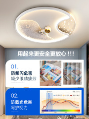 中山全光譜太空人宇航員燈兒童房間燈男孩臥室燈女孩房間吸頂燈具