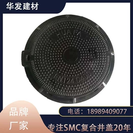 井盖;玻璃钢;污水处理设备