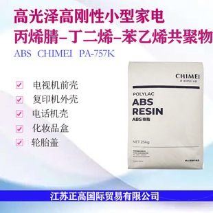 ABS悽����� PA-757K  �߄��� �߹��abs �ҕ�C �Ԓ ��ӡ�C�⚤
