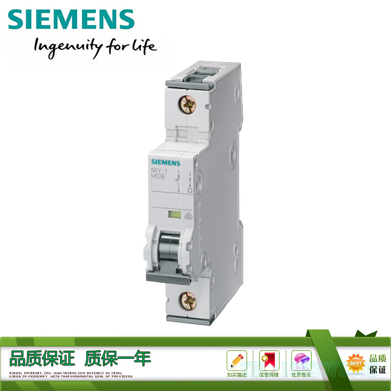 西门子小型断路器 5SY61047CC 空气开关 5SY6104-7CC 1P C型4A
