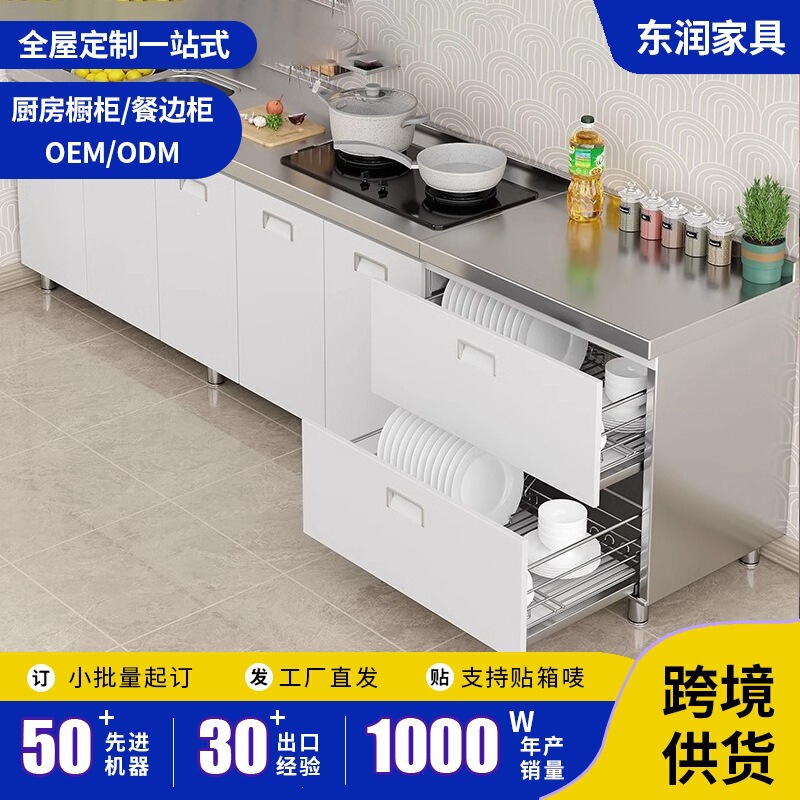 Stainless Steel Kitchen Cabinet Doors for Rural Household Use, Small Apartment Storage and Integrated Stove Cabinet Stainless Steel Kitchen Cabinet Doors for Rural Household Use, Small Apartment Storage and Integrated Stove Cabinet