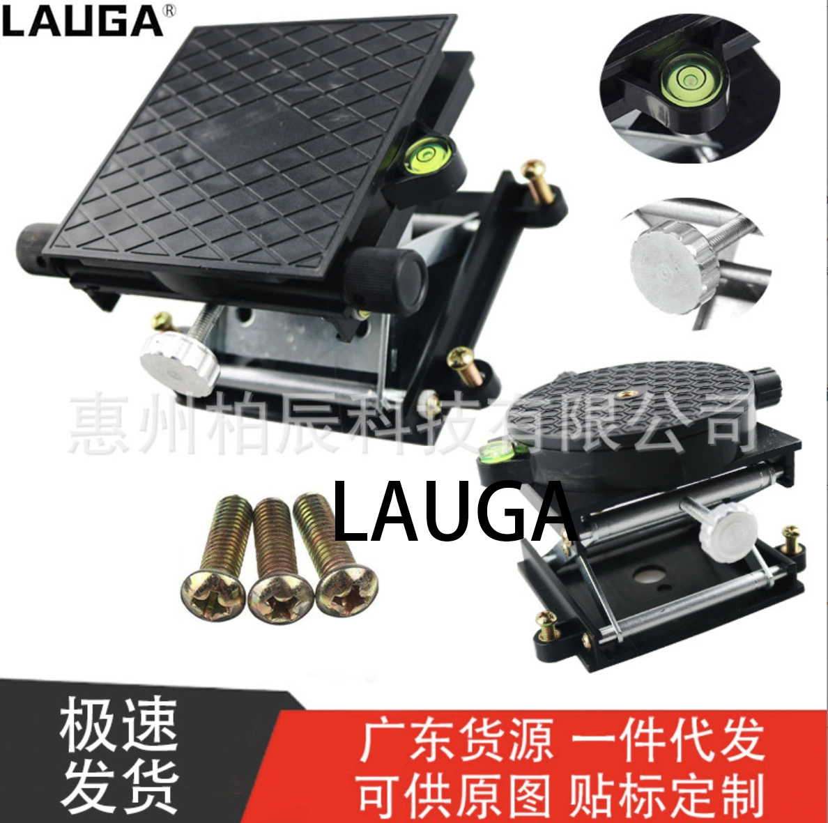 Трансграничный лабораторный регулируемый стол, небольшой напольный стол из алюминиевого сплава с ручным управлением, автоматический выравнивающий вращающийся регулируемый стол