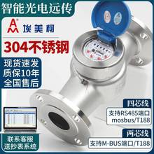 ����������304���P�485MBUS�����h�����ֱ�x��ڏ����I���mˮ��