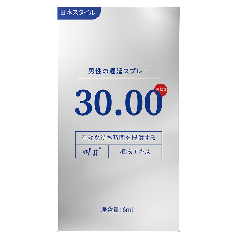 Spray de retardo de tiempo plateado para uso externo durante 30 minutos, spray de control de tiempo prolongado de 6ml de aceite de Dios de India para adultos.
