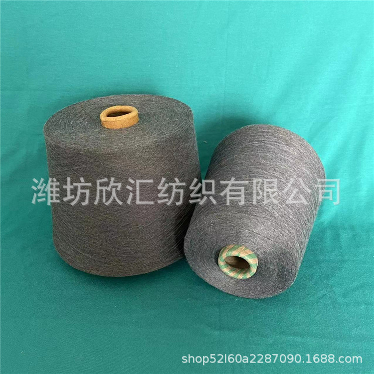 欣汇现货 再生涤纶麻灰纱45支 再生涤棉麻灰纱 再生棉涤麻灰纱