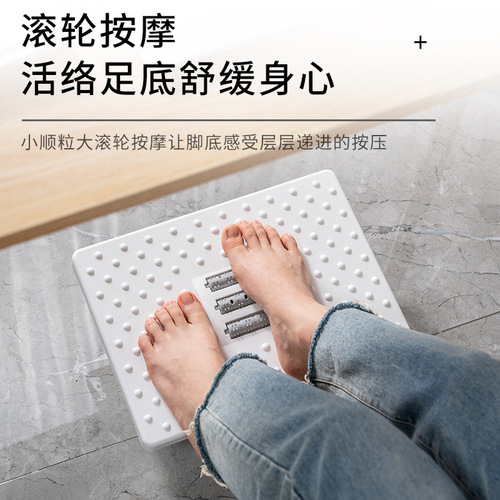 Office under desk footstool household plastic children's sofa rocking footrest non-slip adult footrest