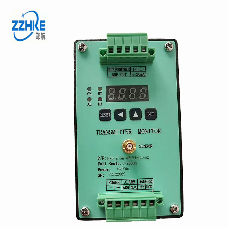 HZD-Z-7A轴振动变送器 zzhke郑州航科仪器仪表有限公司