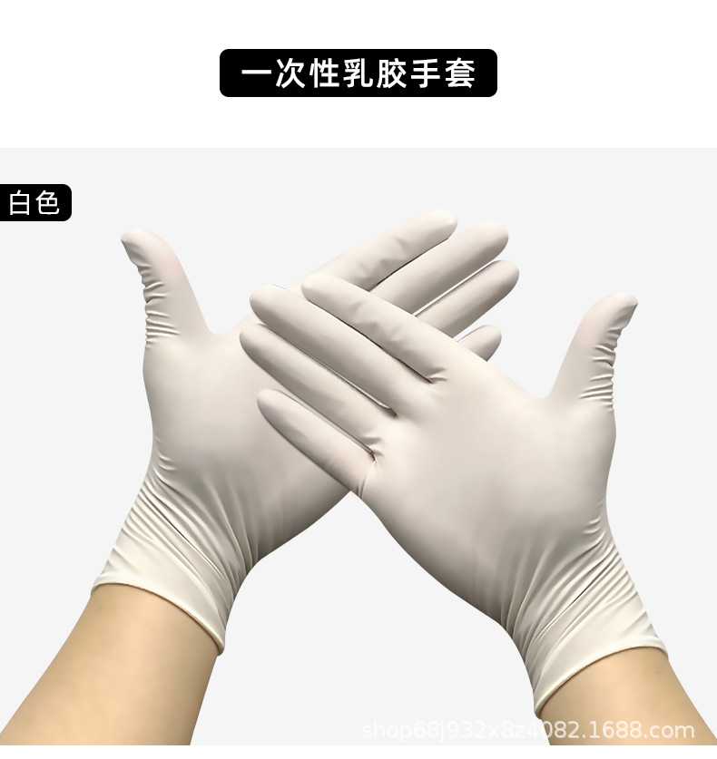 LaTeX 화이트-L