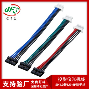 TU1503HNO-06-NL SH1.0�D1.5-6PͶӰ�x��C�Ȳ��侀LED�Ӷ��Ӿ�