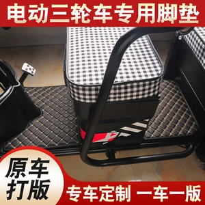 Emma Yadi Little Seagull Xingchi Jinpeng Emeida Daan Bird Bıçaq Elektrikli Üçtəkərli Velosiped Ayaq Yastığı