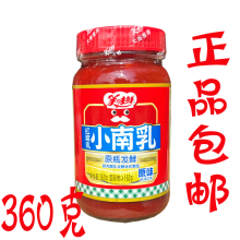 厨邦美味鲜小南乳红腐乳360g/瓶专为调味佐餐精心酿原味发酵