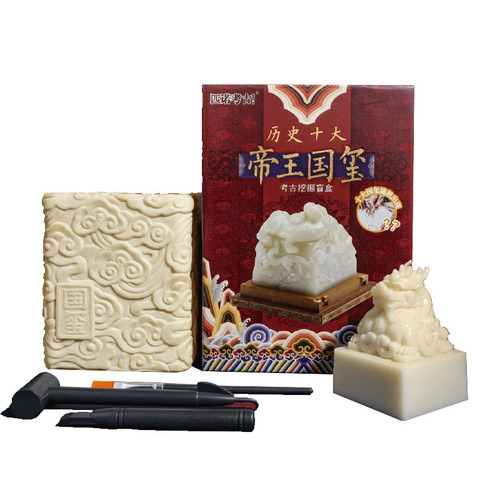 Children's archaeological excavation toys Guochao Jade Seal Museum boys and girls handmade DIY historical blind box toys