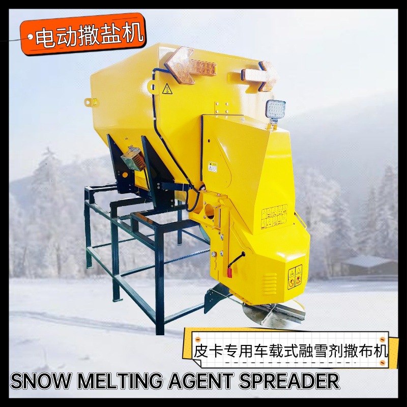 不锈钢电动除雪撒盐机 皮卡车载式1方电动融雪撒布机融雪剂撒布机