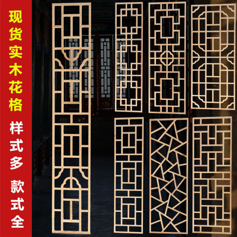 实木花格中式镂空木雕吊顶装饰仿古门窗隔断屏风月洞门背景墙跨境