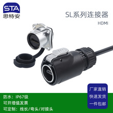 LP-24 HDMI��ˮ�B���� �����@ʾ��4Kҕ�l���幫ĸ�� HDMI���ղ��^