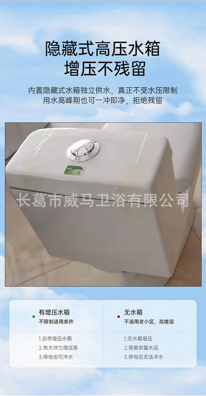 Engineering toilet, toilet bowl, ceramic toilet, toilet wc, sitting toilet, siphonic toilet, super vortex integrated water-saving undefined