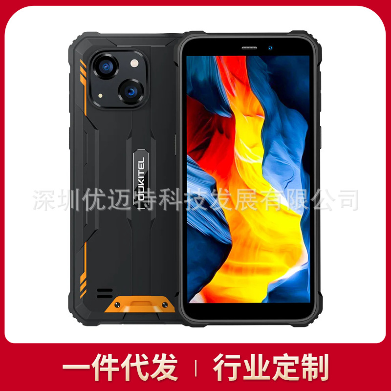 Ochi G2 Android 14 Rugged Smartphone 4GB 64GB6300mAh Large Capacity Battery