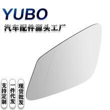 适用宝马1系F20 F21 2系F22 F2车型左侧外后视镜镜片51167482759