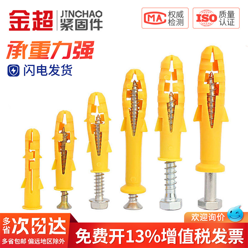 Дюбель-гвоздь Jin Chao M6*30 цинк