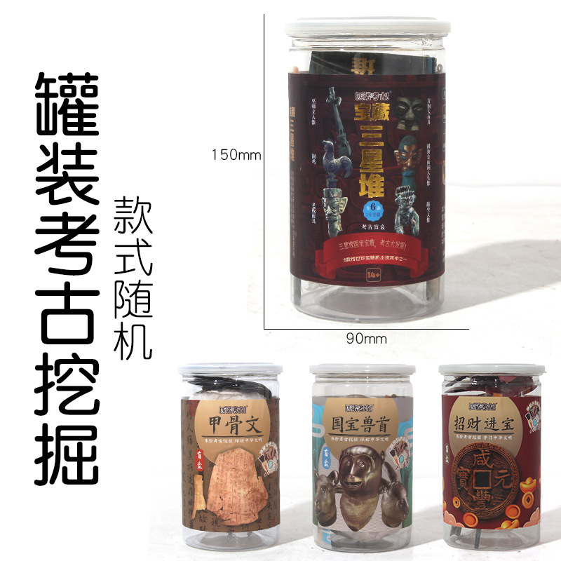 채우는 고고학 믹스 앤 매치