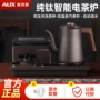 奥克斯自动高压蒸汽泡茶炉