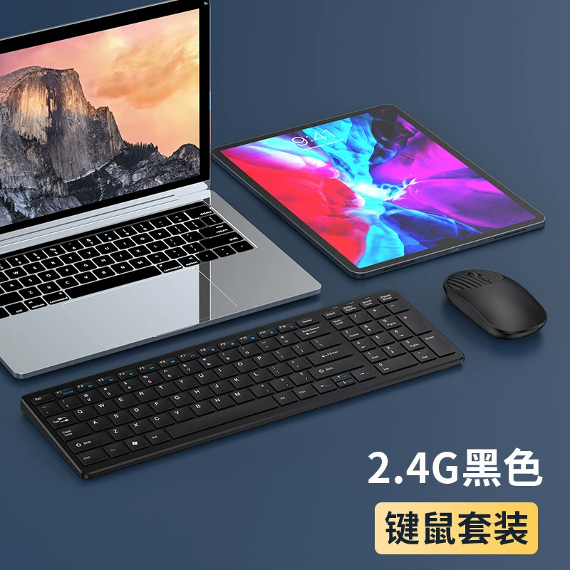 Беспроводная клавиатура с зарядкой, мышь, набор, бесшумный, 4G, Bluetooth