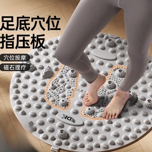 Press Plate Jogging in Place Thickened Sole Massage Pad Indoor Meridian Foot Pad Round Running Pad Sole Cross-Border