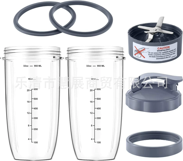 NB 7-piece set (including 2 32-scale cups))
