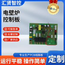 �R�t�ǿ،��I���g�_�l���I���̈Fꠃ����������PCBA�����_�l�OӋ