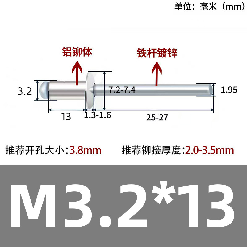 厂家直销抽芯铆钉拉钉 铝合金不锈钢多种材质 开口封闭型现货批发|undefined