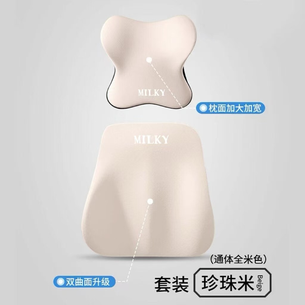 Car Headrest Car Car Waist Cushion Neck Protection Memory Backrest Pillow Pillow Neck Pillow Lumbar suit Seat