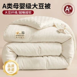 四件套;夏凉被;床罩床笠
