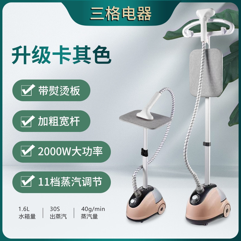 (ironing board + khaki)