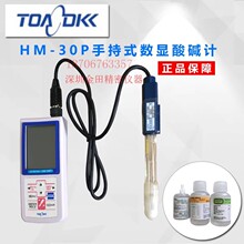 PST-2729C GST-2729C늌Ӌy^TOA DKK|늲HM-30P|Ӌ