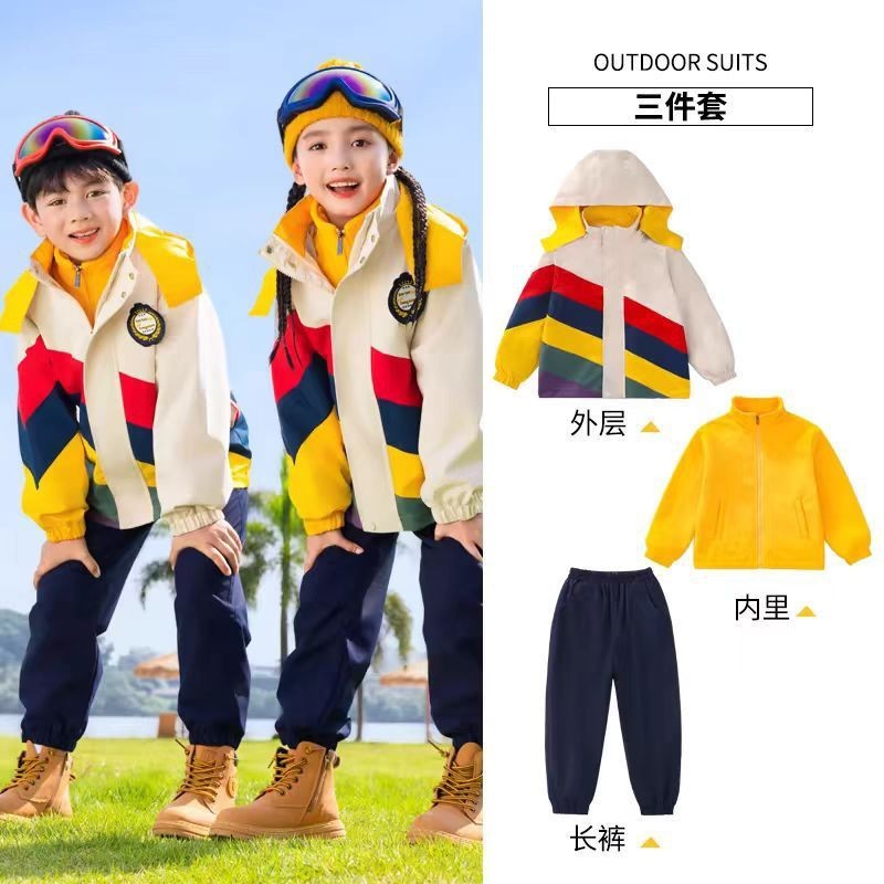 小学生春秋季运动校服初中高中学院英伦风冲锋衣可拆卸三件套班服|undefined